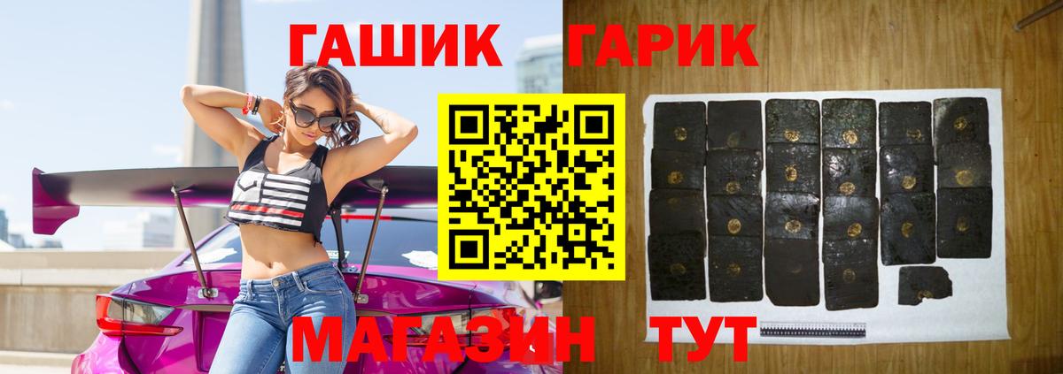 хочу   ГАШИШ  Ртищево  Вход с VPN  ГАШИШ hashish 