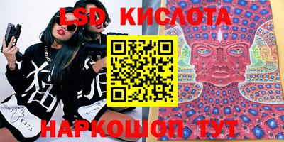 стаф Партизанск