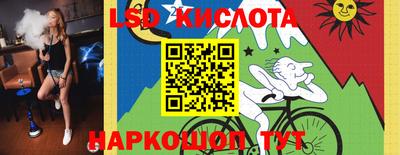 стаф Партизанск