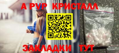 стаф Партизанск