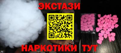 стаф Партизанск