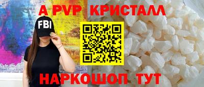 амфетамин Пенза