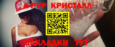 стаф Партизанск