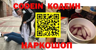 амфетамин Пенза