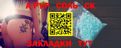 амфетамин Пенза