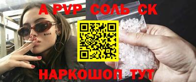 стаф Партизанск