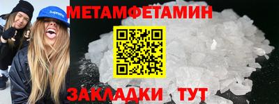 стаф Партизанск