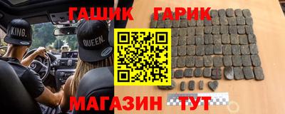 стаф Партизанск