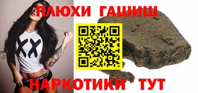 стаф Партизанск