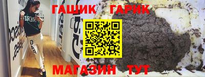 стаф Партизанск
