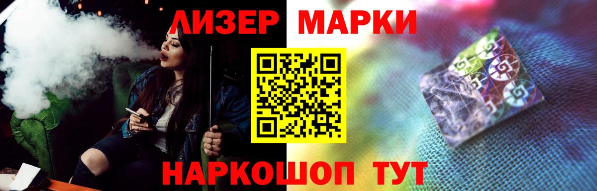 LSD-25 экстази кислота  ЛСД экстази кислота  Вход с VPN  ЛСД экстази  Ртищево 