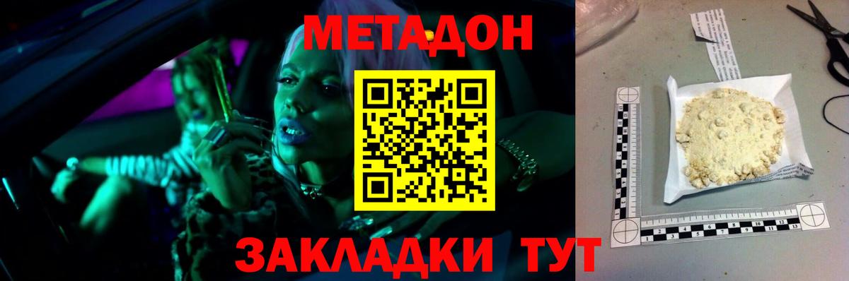 Метадон мёд  Метадон VHQ  Ртищево  blacksprut ссылки  Вход с VPN 