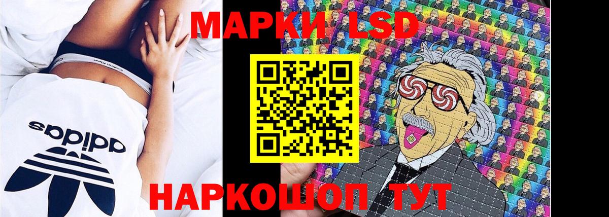 Марки NBOMe 1500мкг  Наркотические марки  Ртищево  Вход с VPN  Марки NBOMe 1500мкг 