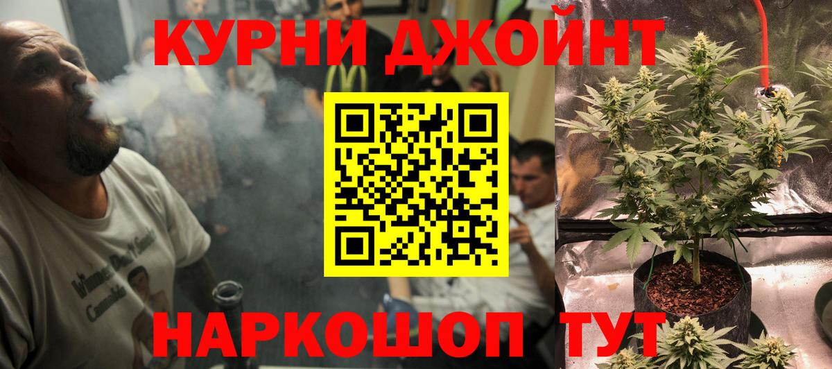 Канабис AK-47 Ртищево