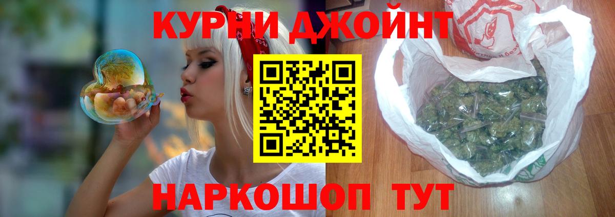 Каннабис гибрид  Вход с VPN  Ртищево  Каннабис Bruce Banner 